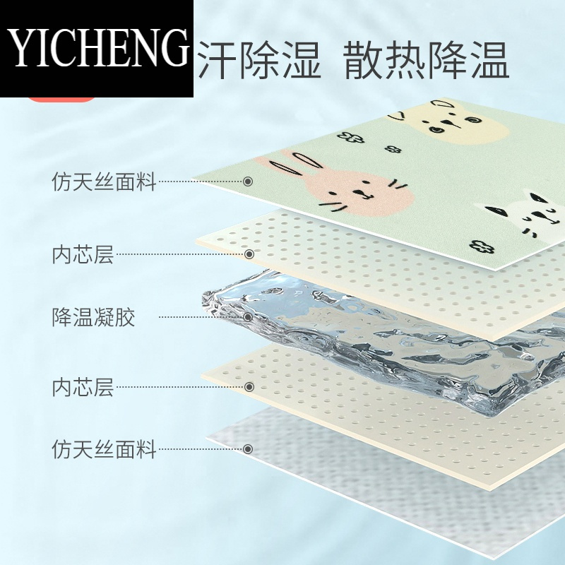 YICHENG手臂凉席婴幼儿喂奶抱娃手臂垫夏季可水洗胳膊套冰丝冰袖哺乳枕头