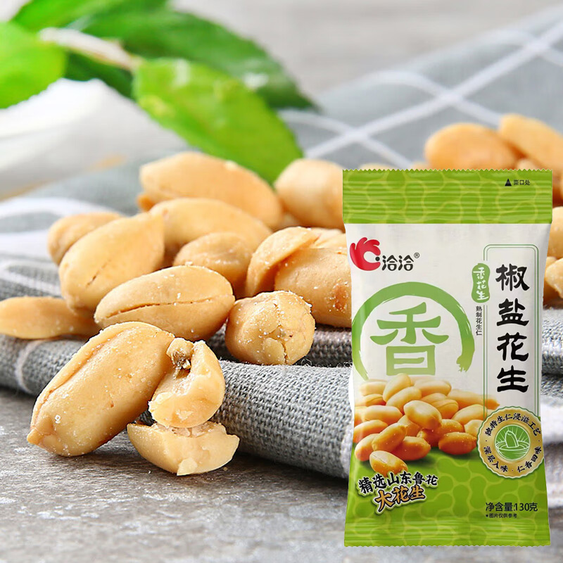 洽洽香花生仁香酥脆微咸适口小吃炒货休闲零食包椒盐味130g*10袋高清大图
