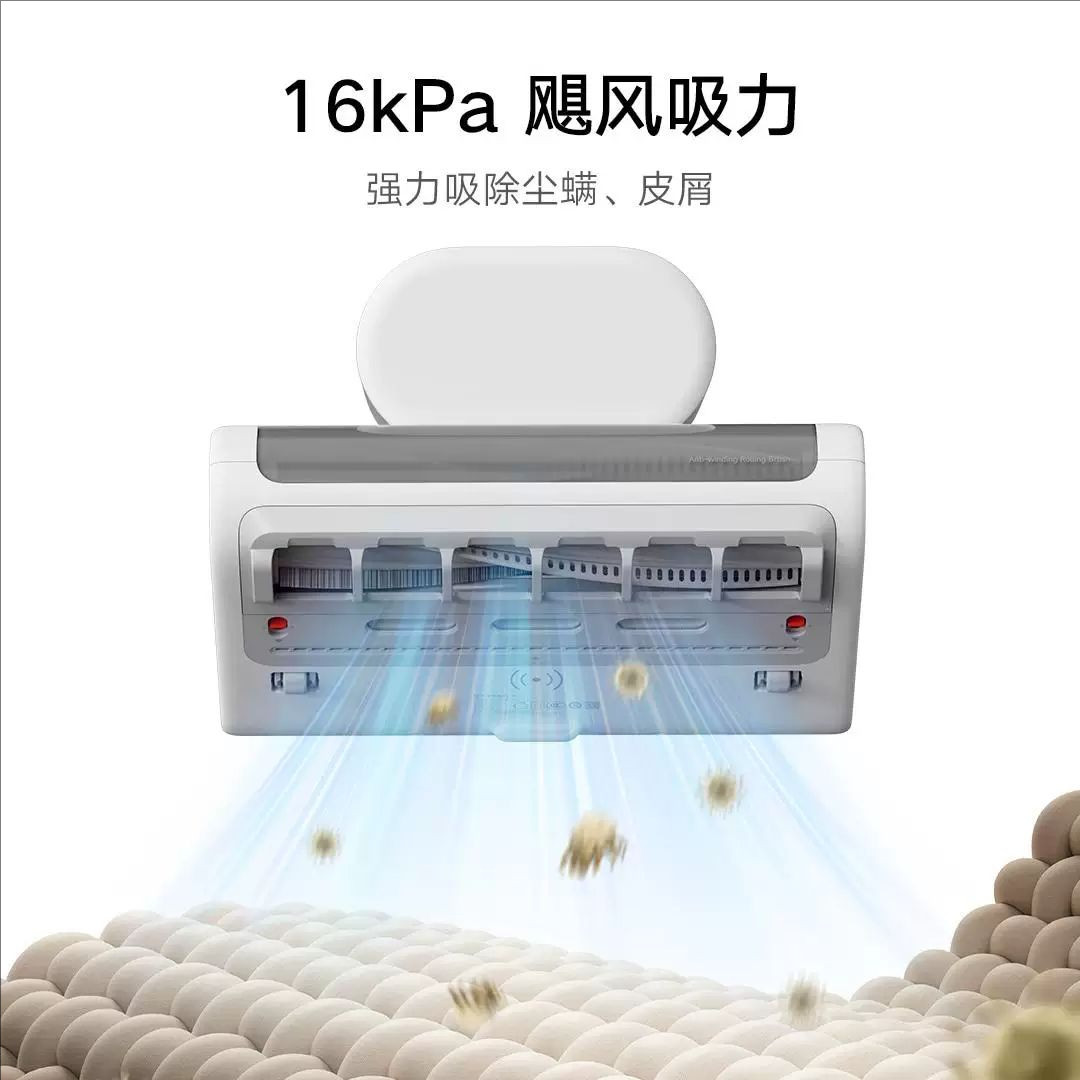 小米(MI)无线除螨仪3Pro 米家手持除螨机家用床上除螨虫仪床铺大吸力热风除湿UV-C杀菌除螨虫紫外线照射小米床宝高清大图