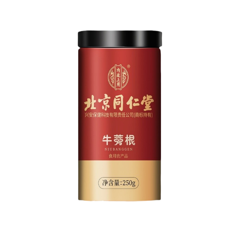 北京同仁堂牛蒡根250g+黑枸杞250g牛蒡圆片斜片牛蒡罐装养生茶饮高清大图