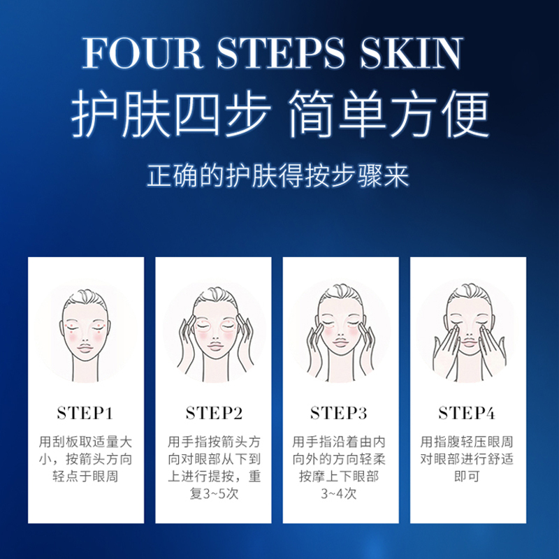 [国内专柜版]ESTĒE LAUDER 雅诗兰黛 特润修护精华眼霜 小棕瓶“抗蓝光”眼霜 15毫升 改善细纹淡化黑眼圈