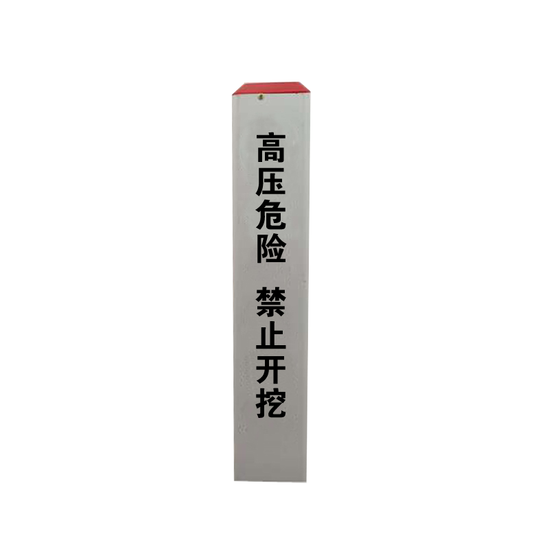 墨中正人警示电缆标桩150mm×150mm×550mm高清大图