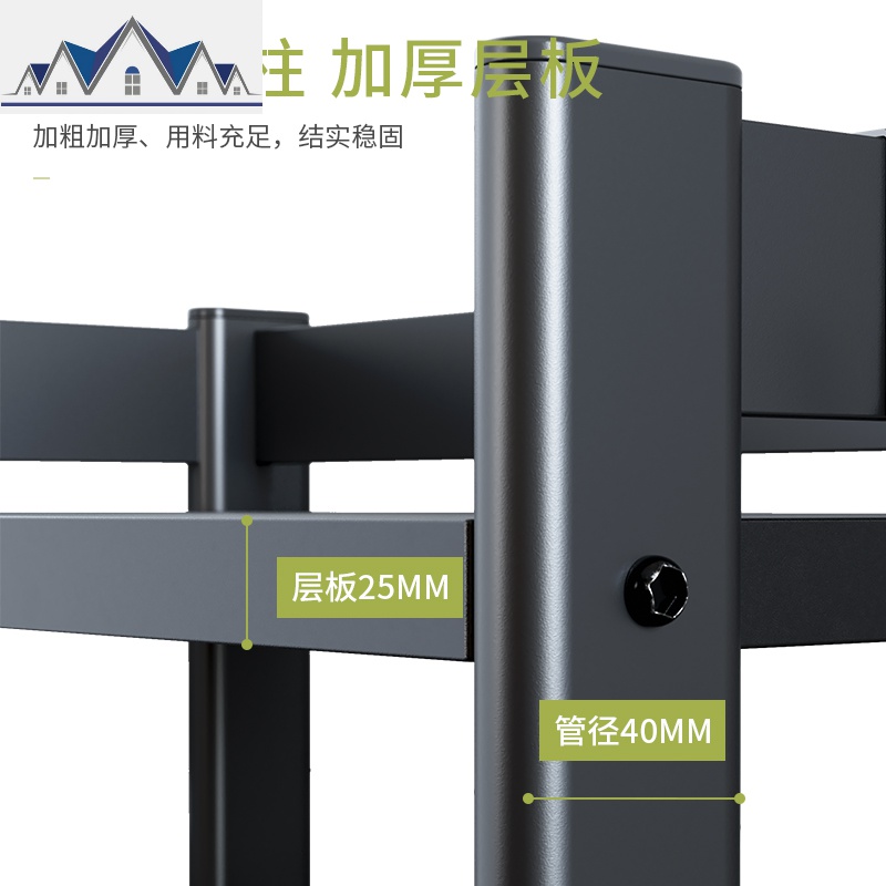 厨房置物架落地多层微波炉烤箱用品家用放电饭煲一体收纳架子大全 三维工匠高清大图
