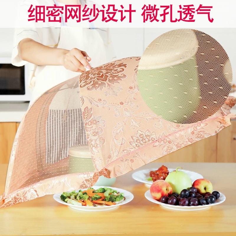 敬平(JING PING)盖菜罩家用折叠可拆洗桌罩剩菜食物套罩子饭菜防尘防蚊苍蝇餐桌罩 黄色-直径75双骨架饭罩高清大图