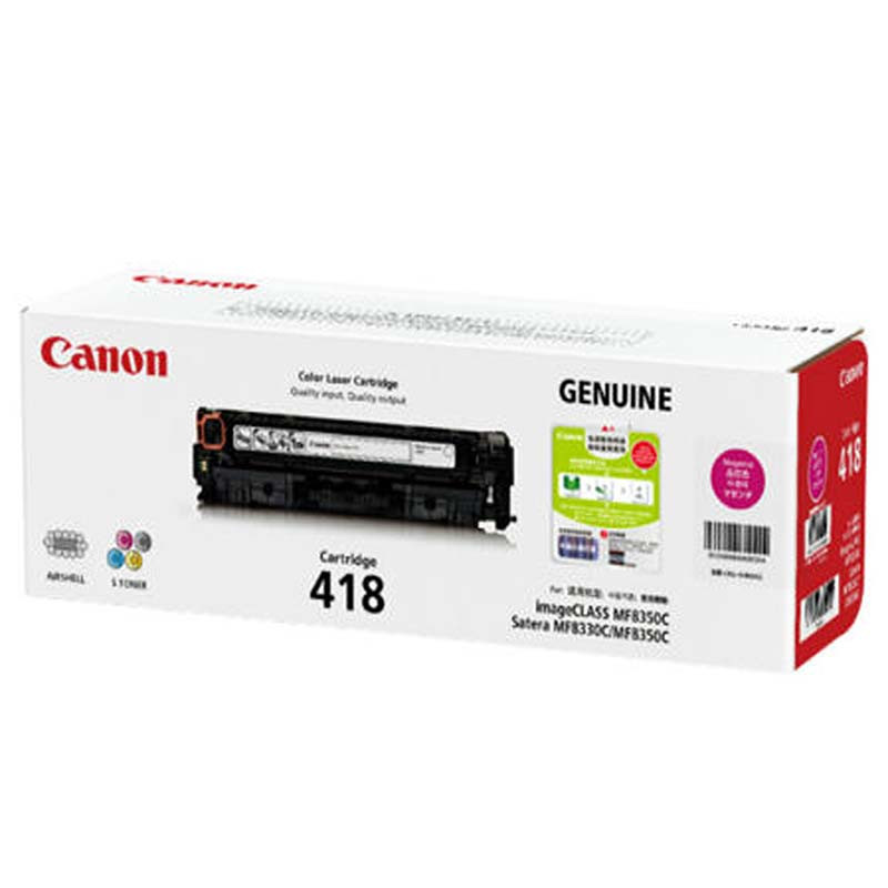 佳能(Canon)CRG-418 M 红色硒鼓 适用于iC MF8380Cdw/8350Cdn/8580Cdw