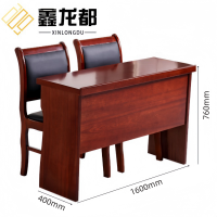 鑫龙都条桌 培训桌二椅1.6米套