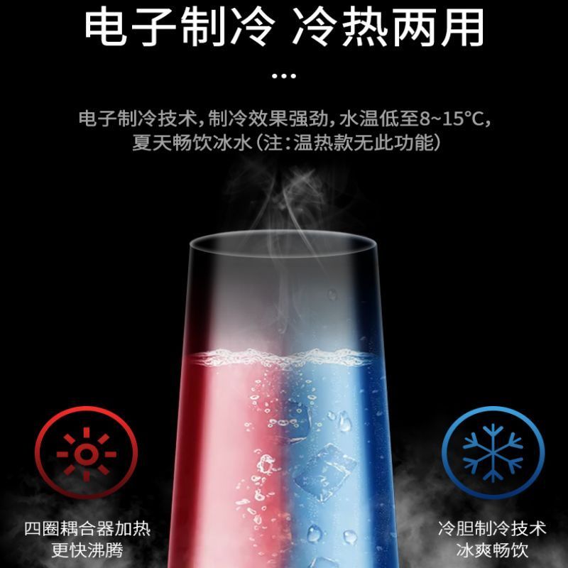 美菱 茶吧机MY-C22 拉丝金 1台 (10台起订)