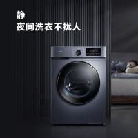 TCL 10公斤DD直驱V160超薄变频滚筒洗衣机 45分贝低音洗涤 热力除菌微蒸空气洗 洗烘一体G100V160-HD
