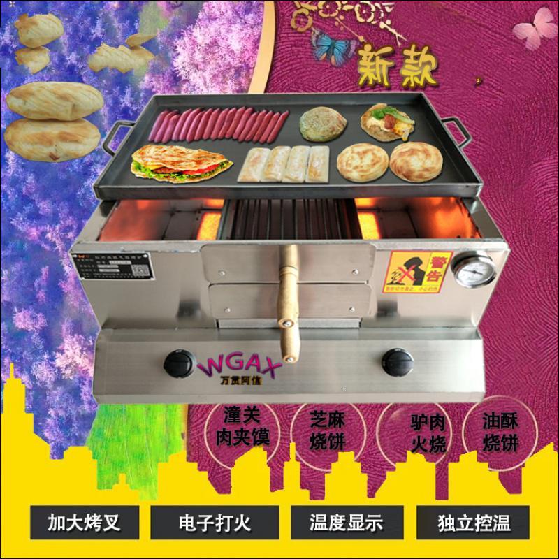 时光旧巷 8升 微电脑式 烤箱