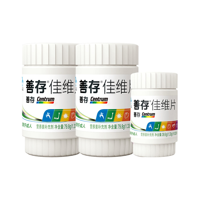 惠氏善存(CENTRUM)佳维片60片*2+30片装(共150片)复合维生素 补充维生素 国产 矿物质 适用于成人