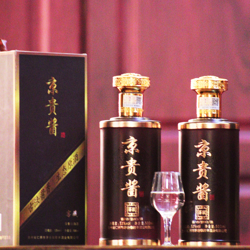 京贵酱白酒报价_参数_图片_视频_怎么样_问答-苏宁易购