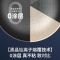 爱仕达(ASD)炒锅不粘锅家用炒菜锅电磁炉燃气灶适用平底锅炒锅钛晶锅CC34Z8Q 钛晶炒锅 34cm