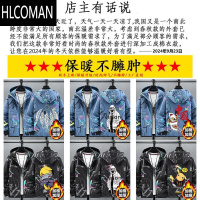 HLCOMAN2024外套男潮流帅气学生炫彩夹克男生青少年棉衣褂子