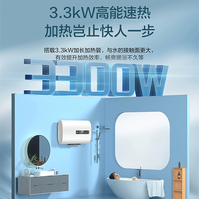 海尔(Haier)电热水器80升3300W扁桶双胆速热 纤薄机身 健康抑菌洗 智能自动关机 EC8001-RH1高清大图