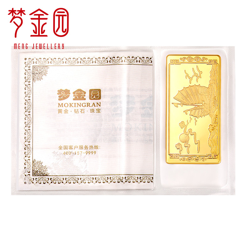 梦金园 黄金投资 金条一帆风顺 30克金条50g金条100g金条 足金9999 收藏礼金 带证书 投资金