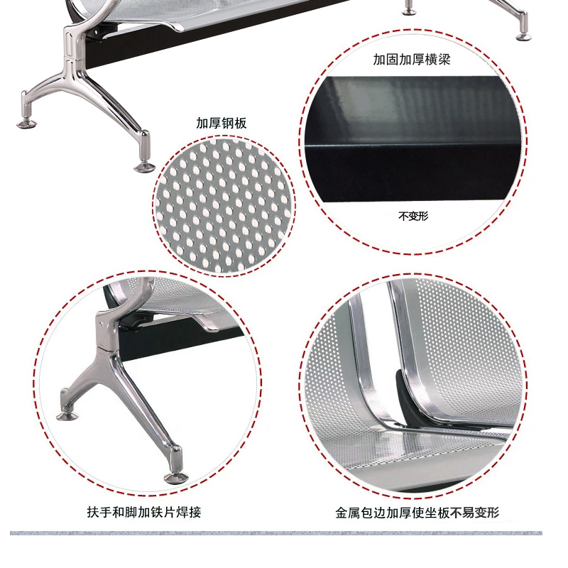 东业家具 等候椅候车椅 三人位排椅 T-A03高清大图