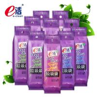 加厚平口式垃圾袋家用 卷装炫彩不穿漏清洁袋 10卷装
