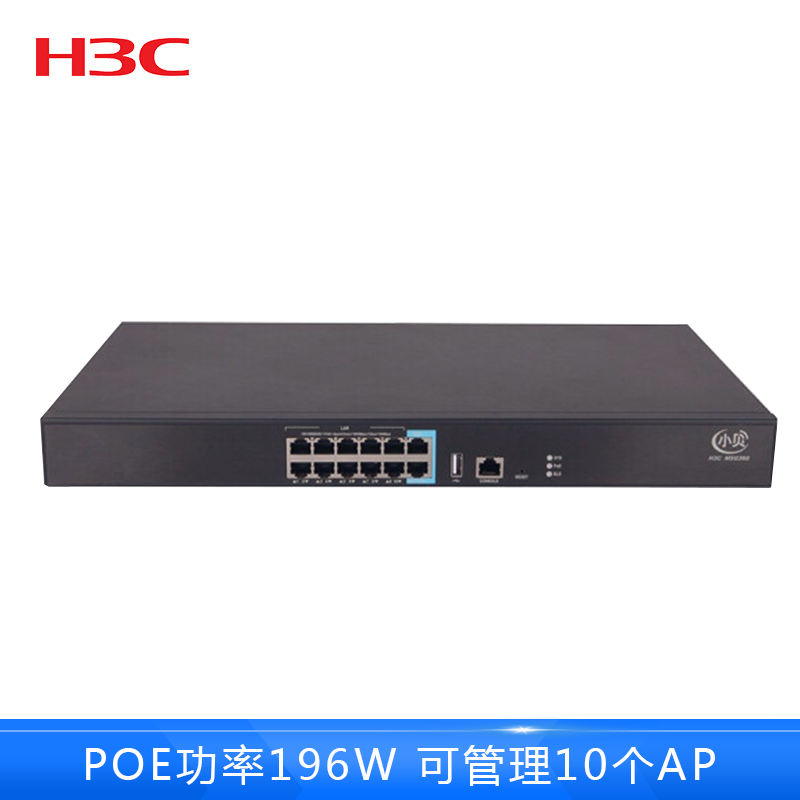 华三(H3C)MSG360-10-PWR 多业务千兆POE企业级安全网关AC无线控制器 管理10个AP有线路由器高清大图