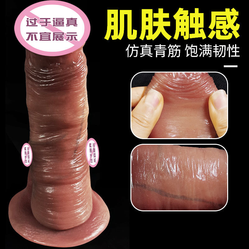 齿龙套-基础款 久爱成人情趣性用品男用液态硅胶狼牙套假jj空心阳具套夫妻玩具成人情趣用品高清大图