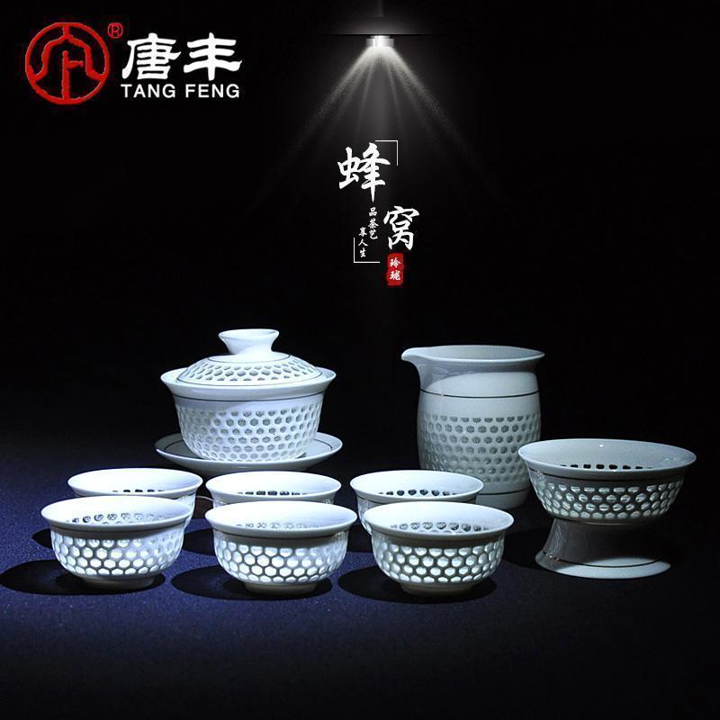 家柏饰(CORATED)整套蜂窝水晶玲珑茶具套装 镂空陶瓷家用功夫盖碗茶杯茶海高清大图