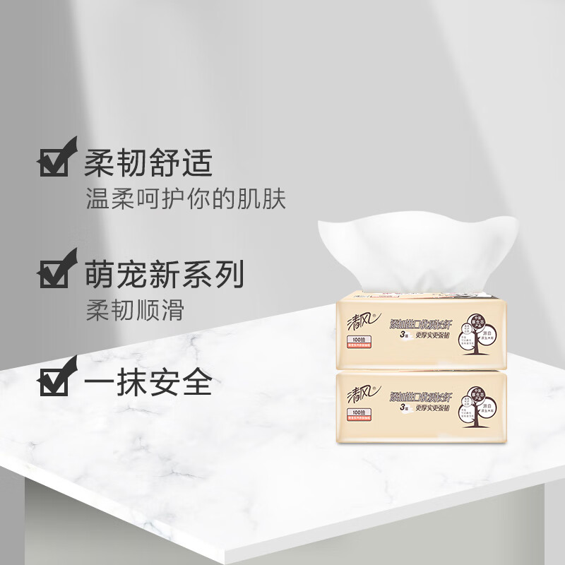 清风 萌宠系列亲肤抽纸100抽24包/箱(4包*6提)高清大图