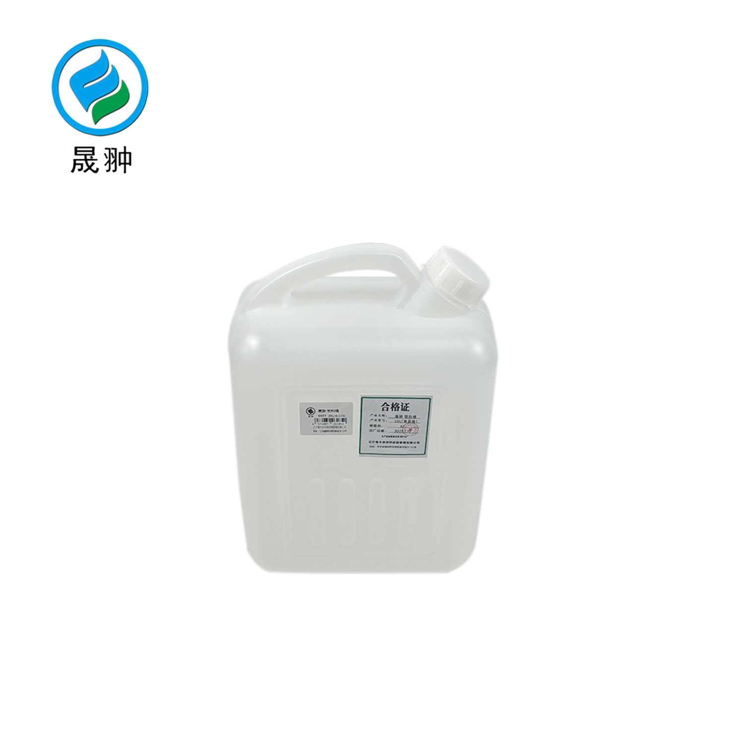 晟翀 塑料桶 10L(食品级) 个高清大图