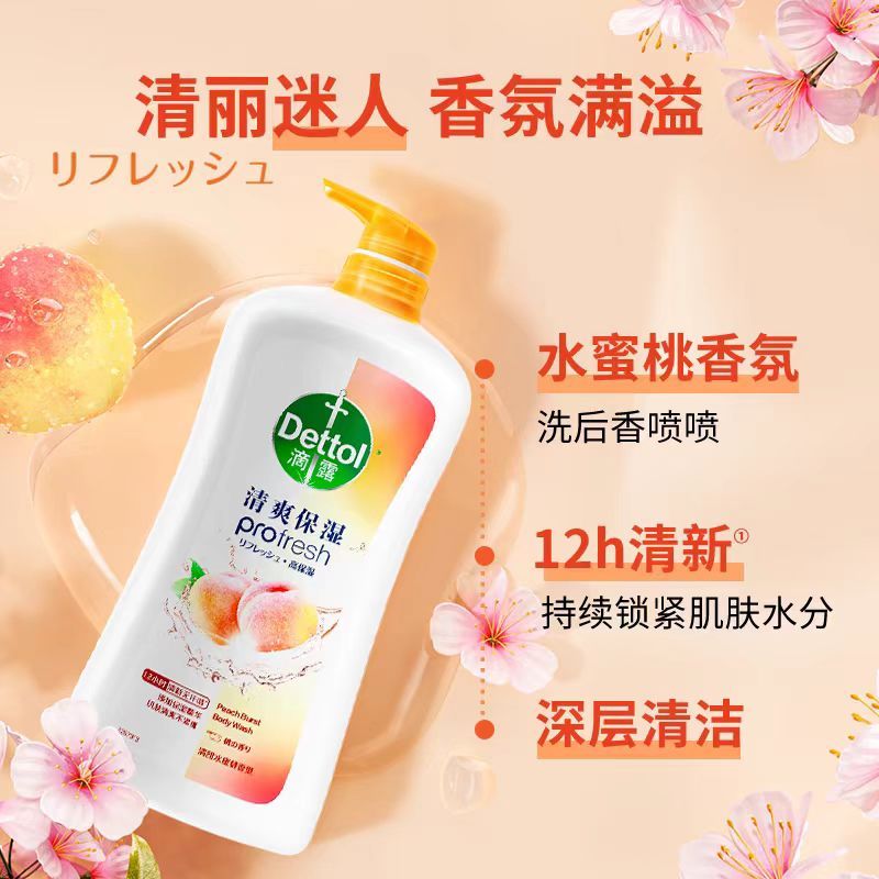 滴露清爽保湿沐浴露清甜水蜜桃香型950g