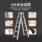 奥鹏(AP) 家用人字梯 加厚折叠铝合金六步梯多功能双侧用工程楼梯AP-2606
