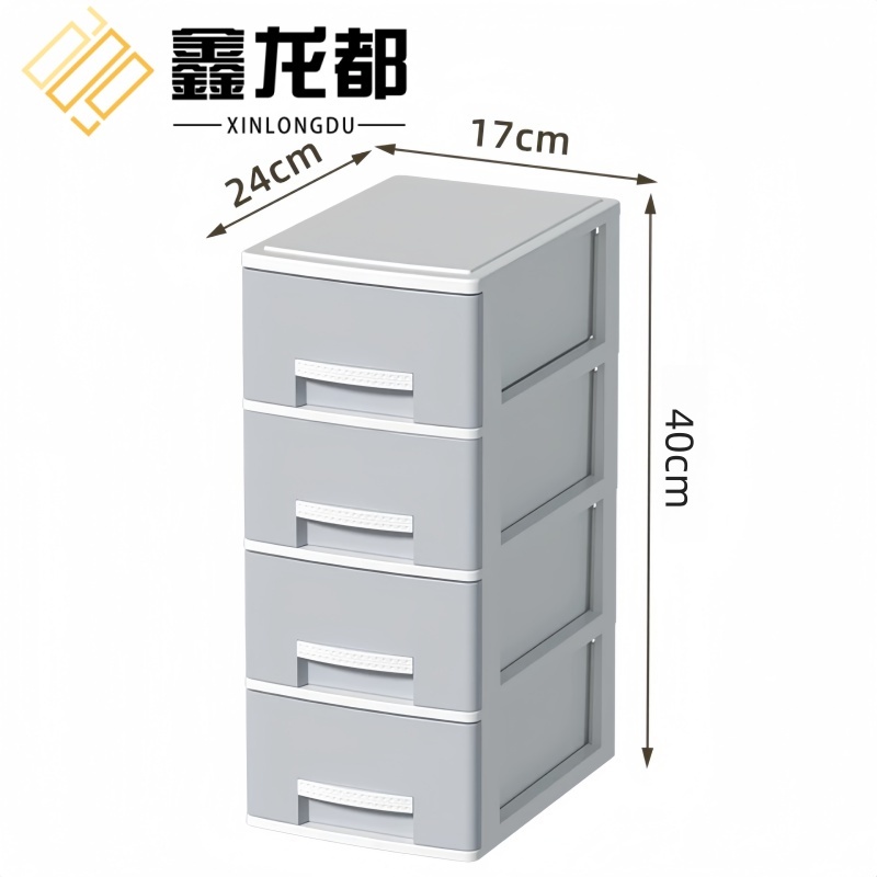 鑫龙都 收纳柜40cm 个
