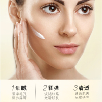 欧佩(OU PEI)二裂酵母修护润肤乳亮泽水润柔嫩细滑紧实面部修护乳液