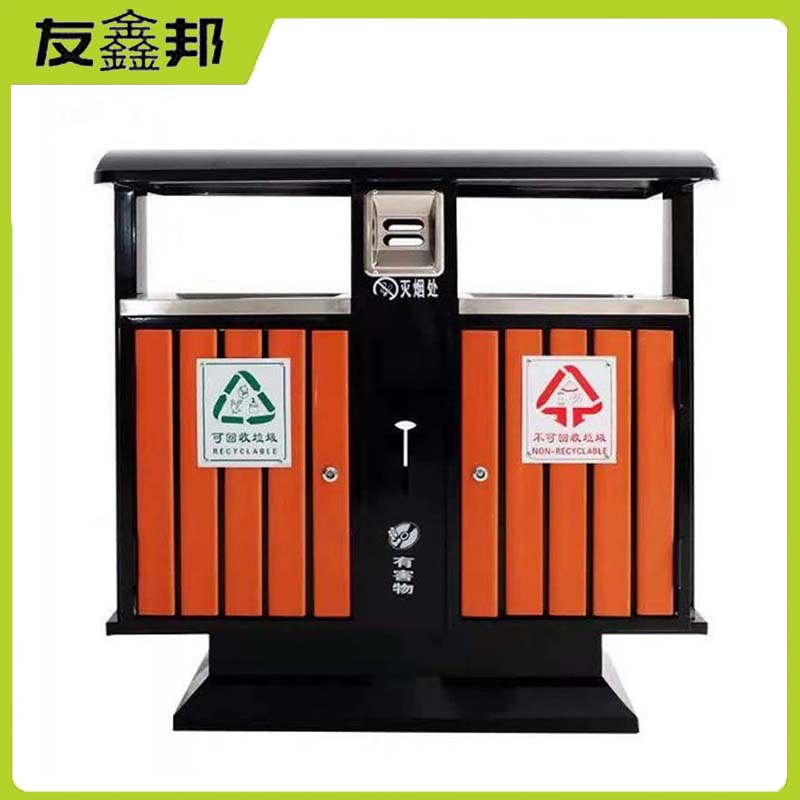 友鑫邦 垃圾桶 双桶 个