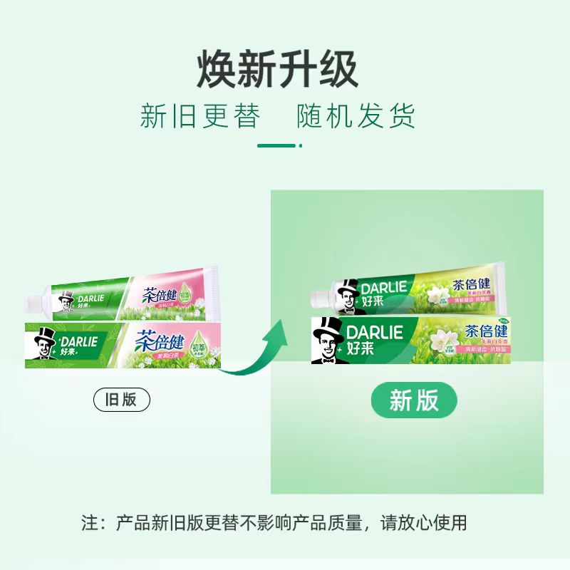 黑人双重薄荷225g高清大图