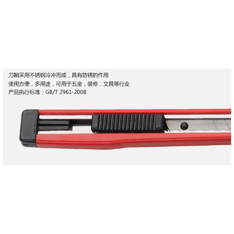 捷科(JETECH) CF-35 9mm经济型美工刀