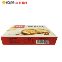 稻香村盒装腰果酥145g
