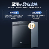 美的(Midea)万向X6S Max星河版洗碗机嵌入式18套升级国家补贴母婴认证七星消杀洗烘蒸汽单消毒UV杀菌105℃