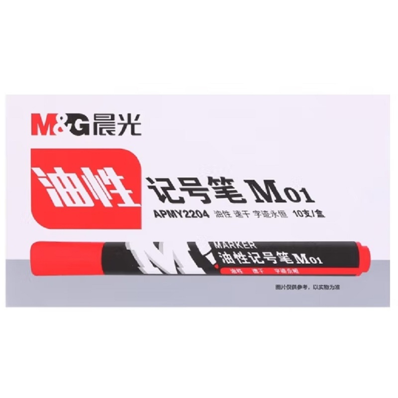晨光(M&G)文具 粗头红色记号笔 马克笔油性笔防水物流笔大头笔办公用品 10支/盒APMY2204