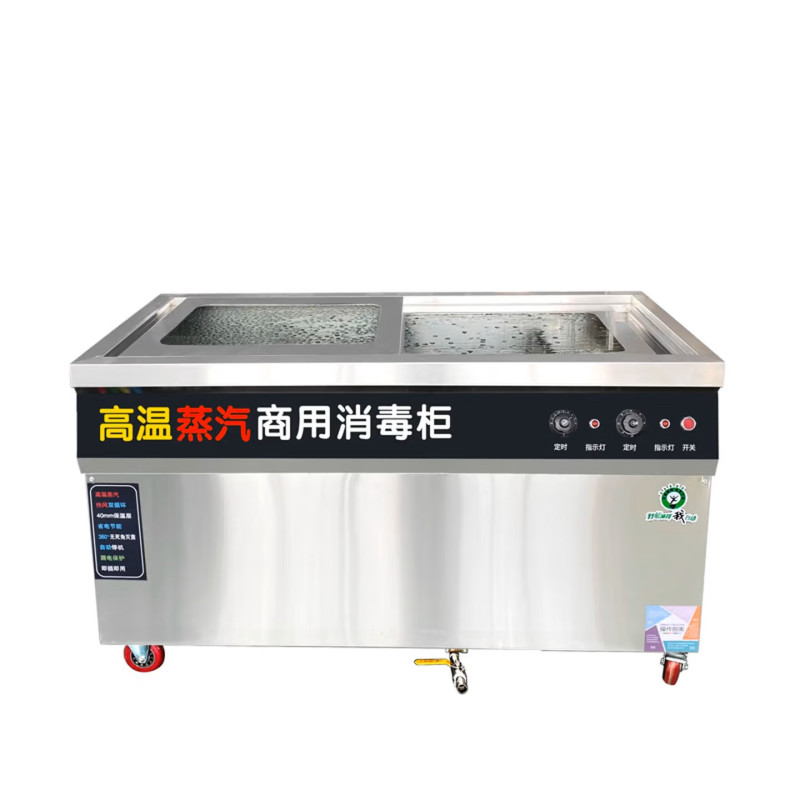 海花 高温消毒柜商用立式双开门大容量热风循环餐厅学校饭堂单位饭店不锈钢消毒碗柜高清大图