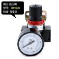 空压机空气减压阀气泵气动气体气压调节阀压力调压阀AR2000调节阀 BR4000带表带支架_350