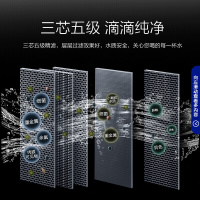 沁园(QINYUAN)小白鲸S600净水器 家用厨房直饮RO反渗透 600G无桶大通量纯水机KRL3916