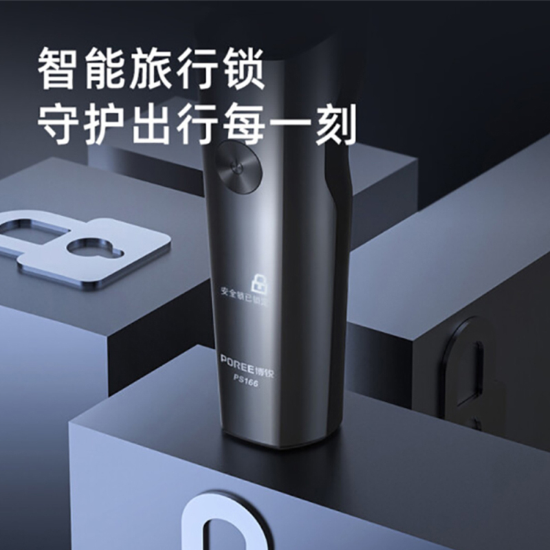 飞科(FLYCO)博锐电动剃须刀全身水洗智能充电式胡须刀 PS166