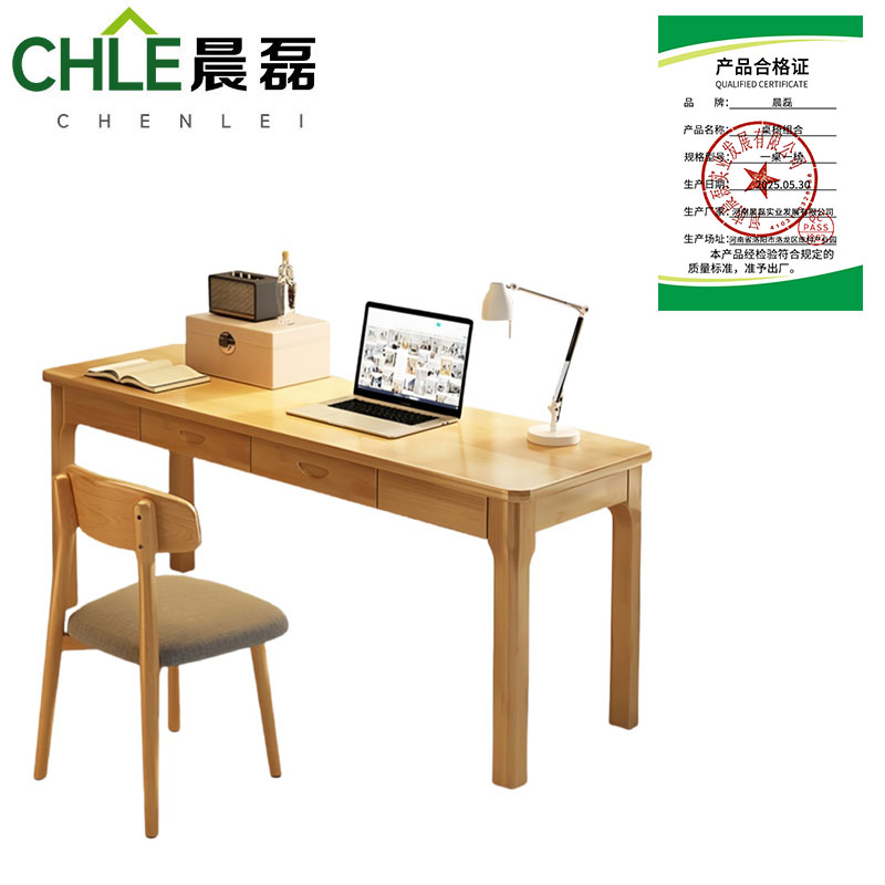 晨磊 桌椅组合 一桌一椅 套高清大图