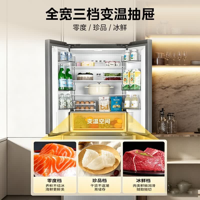 美的多门冰箱MR-418WUFPE 400升风冷一级能效钛钢灰LED屏电脑控温独嵌两用自动除霜四口以上家庭适用高清大图