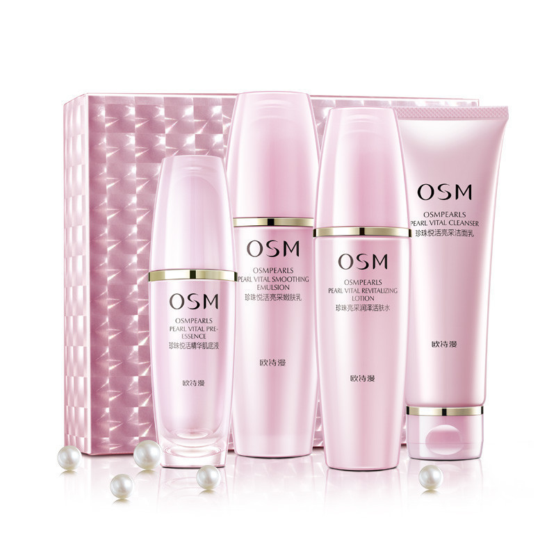 OSM欧诗漫珍珠悦活肌源亮采礼盒套装排浊去黄(洁面润泽水乳液肌底液)保湿补水滋润面部护肤套装礼盒