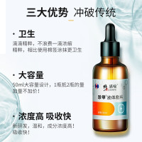 修正领航奉献灰指甲专用液去除灰趾甲液清灰甲专用修复液 足部护理用品[50ml抑菌液+锉刀+创口贴]3盒装