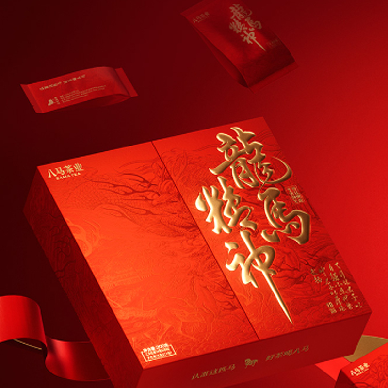 八马茶业(BAMA TEA)龙马精神茶礼组合装200克高清大图