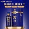 沱牌 蓝尊 浓香型白酒52度500ml*6整箱 纯粮食酒水舍得酒业送礼长辈婚宴酒小酌