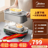 美的(Midea)锁嫩舱电蒸锅家用多功能蒸煮一体锅隔水炖盅全自动预约蒸炖锅14L容量双层MZ-ZGS352002