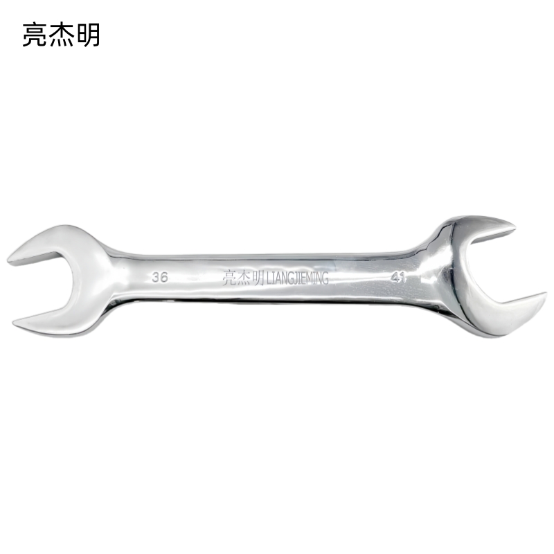 亮杰明 镜面开口扳手 MOW-36-41 把