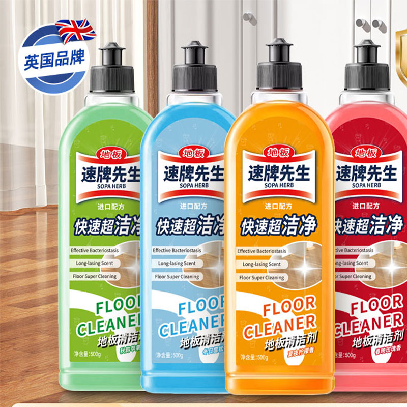 南堡(Numbudh)速牌先生x南堡地板除菌液 500g*4瓶(4种混合香型)
