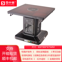 雪中情新款电暖炉电暖桌烤火桌取暖桌取暖炉电炉子烤火炉家用多功能方型取暖器烹饪电陶炉 A2炉霸80*80CM钢玻方几